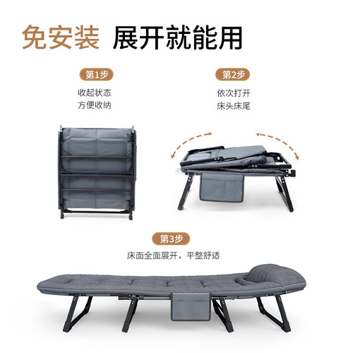 瑞仕达折叠床办公室单人午休床午睡神器便携行军床家用成人陪护床 - 图1
