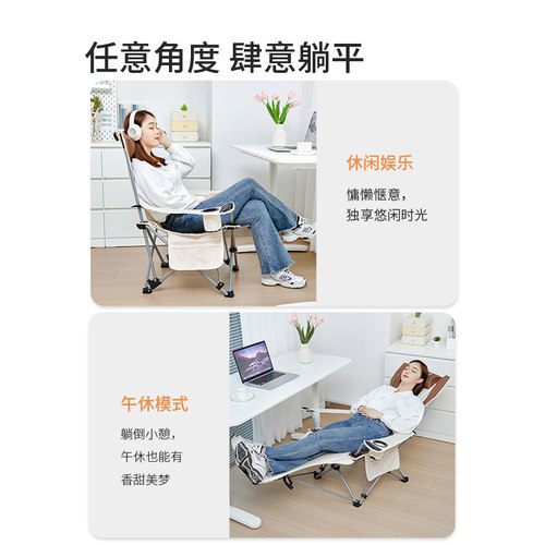 瑞仕达折叠躺椅办公室午休午睡椅便携式靠背休闲椅子床户外沙滩椅 - 图1
