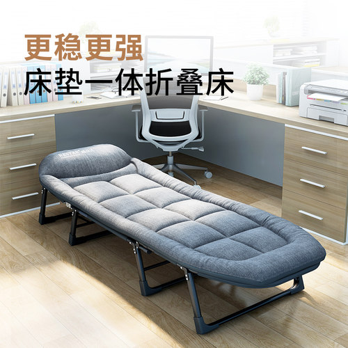 瑞仕达折叠床办公室单人午休床午睡神器便携行军床家用成人陪护床 - 图0
