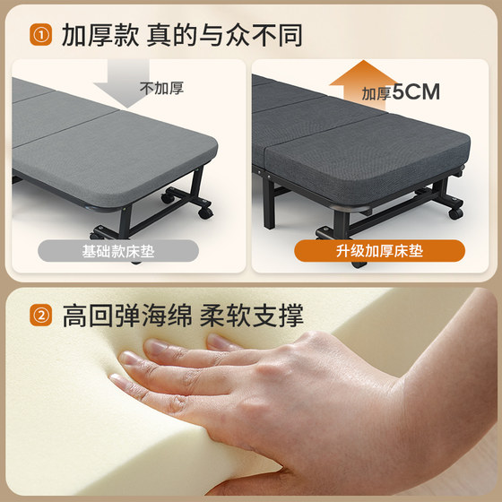 Ruishida folding bed office lunch break single bed