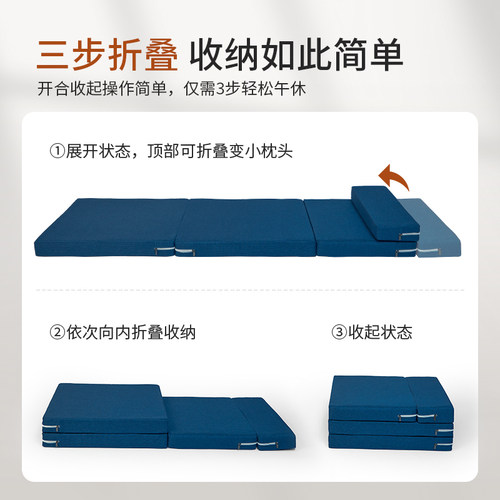 瑞仕达办公室午休垫可折叠学生单人便携简易打地铺神器榻榻米床垫 - 图3