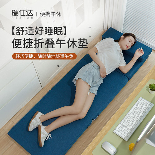 瑞仕达办公室午休垫可折叠学生单人便携简易打地铺神器榻榻米床垫 - 图0