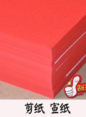 专用剪纸工具包邮手工华字双利
