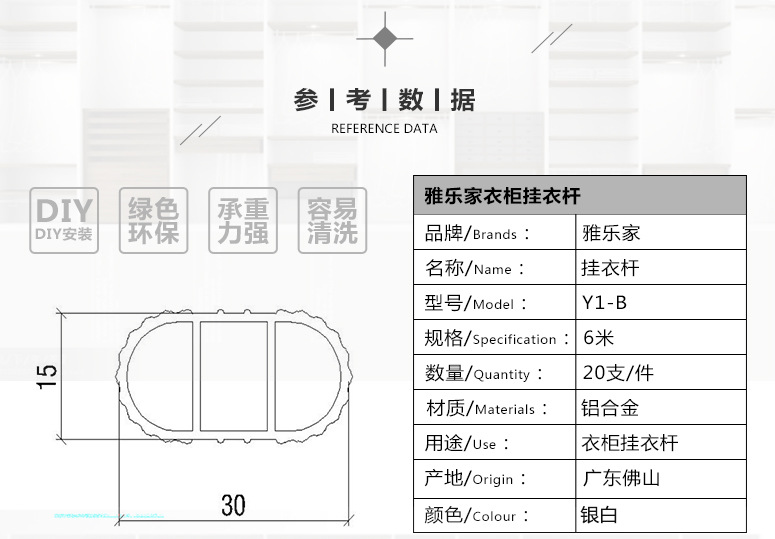 挂衣杆加厚衣柜内固定法兰座室内晾管横杆子衣橱配件长度可定制