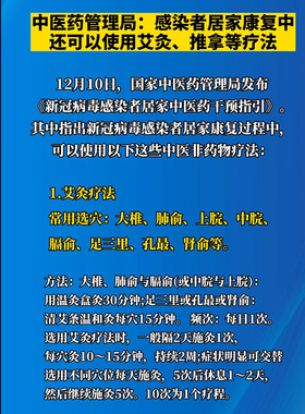 艾条艾柱灸盒正品家用无烟随身灸