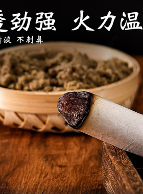 苏州清艾条三年陈手工石磨