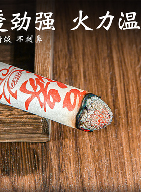 加粗苏州善缘祛湿艾灸条