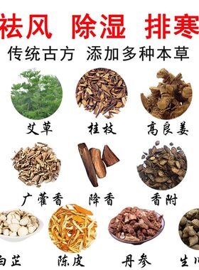 艾条祛湿驱寒10支装