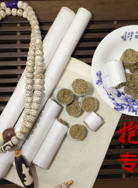 陈年清艾柱艾条纯艾草