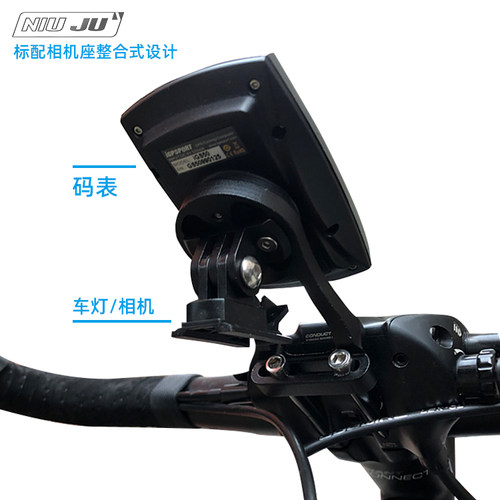 扭矩适用鱼唇GIA/NT CONDUCT线拉油碟码表架WAHOO佳明码表座 - 图1