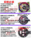 Fuluye single chainring with positive and negative teeth 104BCD