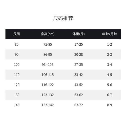 儿童夹克外套皮衣2024春季新款重磅韩版休闲帅气皮衣外套-图3