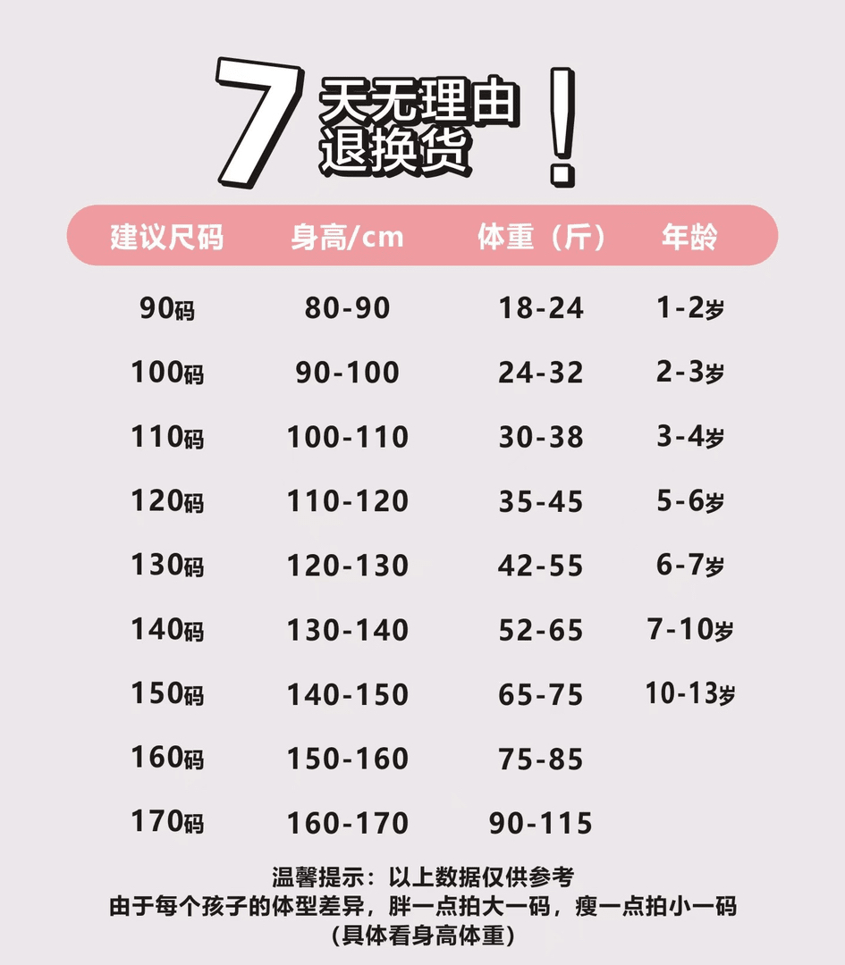 秋冬新款女童格子拉链连帽条纹普通外套冬款防风加绒加厚韩系童装,淘宝优惠券,粉丝福利购,淘宝优惠卷