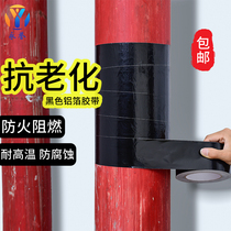 Black Macra Aluminum Foil Adhesive Tape High Temperature Resistant Solar Water Heater Range Hood Smoke Exhaust Duct Leakproof Aluminum Foil Paper