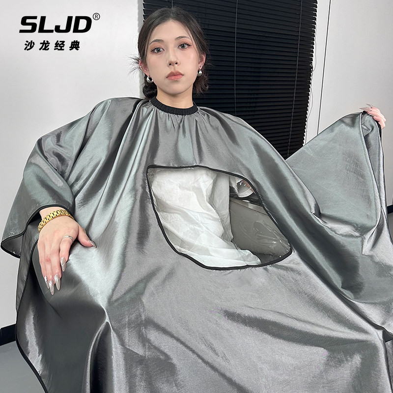 理发围布发廊专用剪发围裙不沾发剪头发美发围布潮高档定制白色,淘宝优惠券,粉丝福利购,淘宝优惠卷