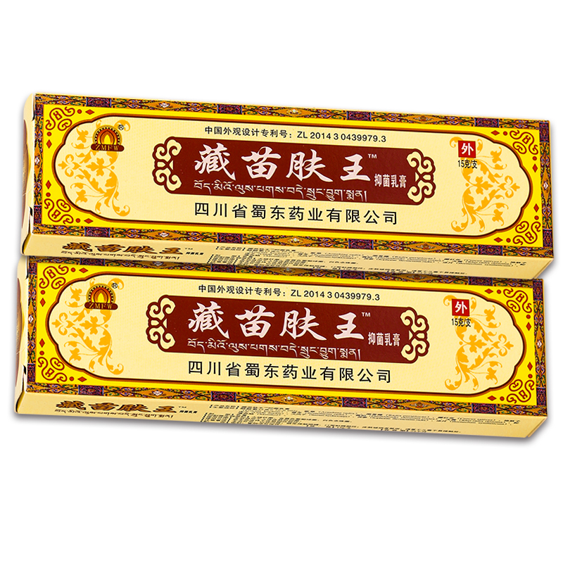 【天猫正品】蜀东藏苗肤王抑菌乳膏 15g/盒 - 图1