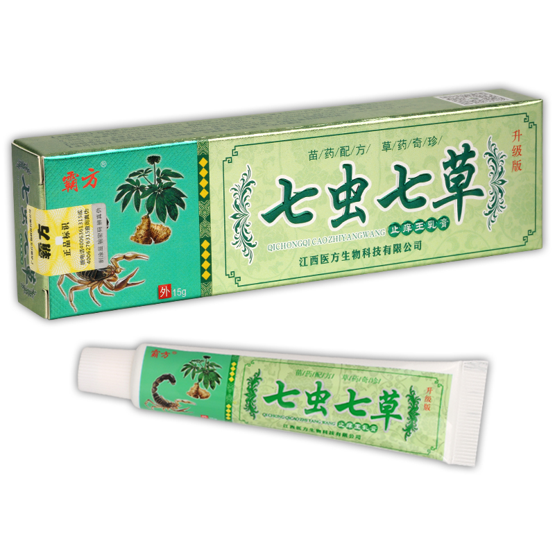 【天猫正品】霸方七虫七草止痒王乳膏 15g/盒-图1