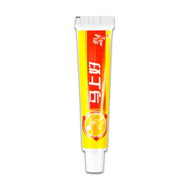 【天猫正品】舒立嘉马上好抑菌乳膏 15g/盒-图0