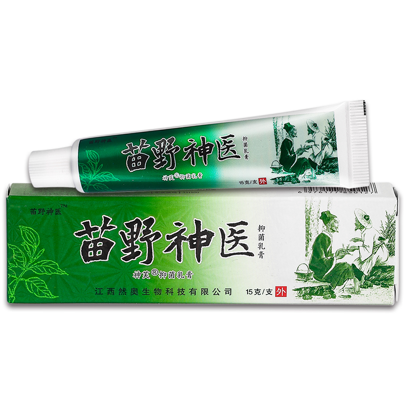 【天猫正品】神芙苗野神医抑菌乳膏 15g/盒-图0