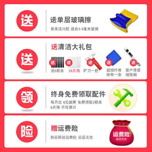 依来洁双面擦玻璃神器双层中空强磁家用高楼擦窗户工具玻璃刮家用 - 图2