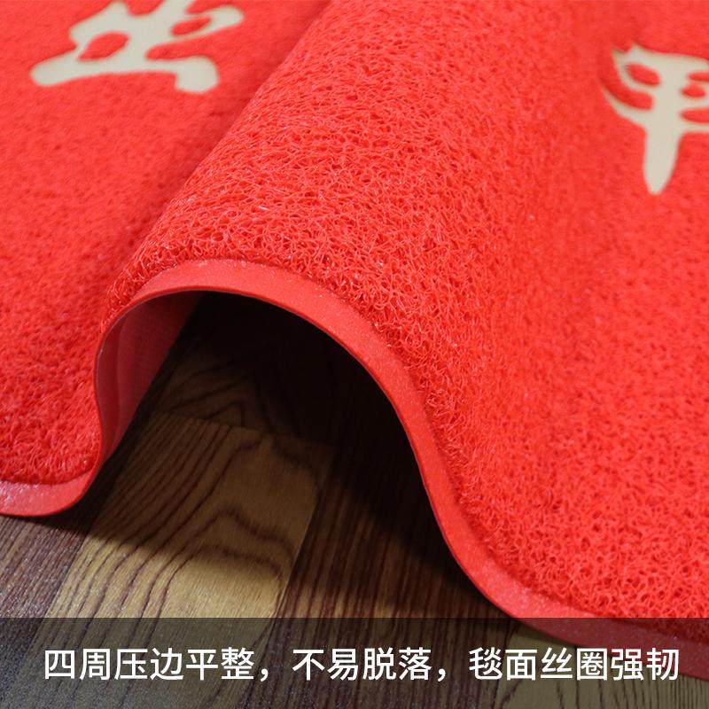 宝丽美8A8出入平安红地毯欢迎光临进门酒店宾馆迎宾耐磨防滑脚垫,淘宝优惠券,粉丝福利购,淘宝优惠卷