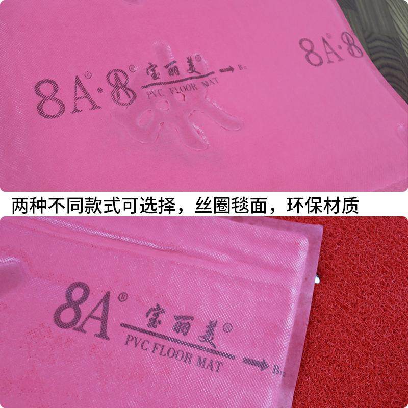 宝丽美8A8出入平安红地毯欢迎光临进门酒店宾馆迎宾耐磨防滑脚垫,淘宝优惠券,粉丝福利购,淘宝优惠卷