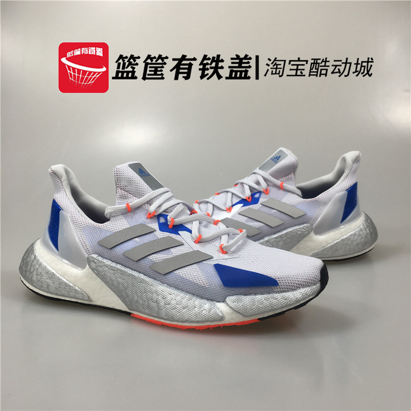 Adidas/阿迪达斯正品adidas X9000L4 M男子休闲跑步运动鞋FX8439-图0