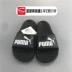 Puma hummer dép đen trắng khăn tắm bãi biển dép nam và nữ 369400-01-02 - Dép thể thao