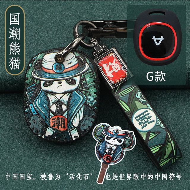 New Mavericks N1s/M1/mqi2s Bluetooth car key case UQI+/U2 electric vehicle remote control protective cover