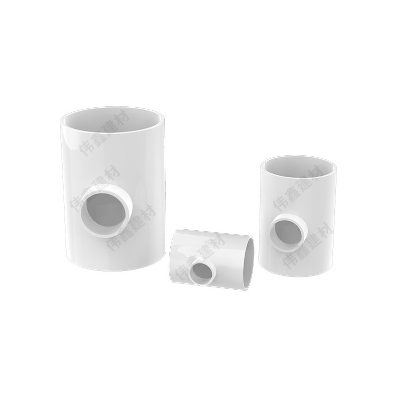 PVC管变径三通接头管件40 50 63 1.2寸 2寸 1.5大小三通异径三通,淘宝优惠券,粉丝福利购,淘宝优惠卷