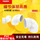 Pvc elbow drain pipe 90 degree drainage accessories