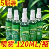 Эссенция ветряного масла спрей старый бренд подлинная бутылка для бутылки с большим кусочком охлаждения и облегчает зуд бактериостатический артефакт