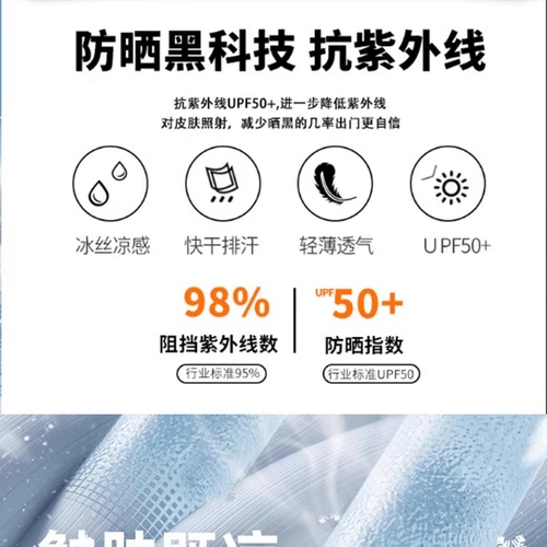 Юбка, электромобиль, защитное белье, шелковые полустельки, фартук, защита от солнца