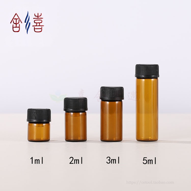 doTERRA多特瑞精油100个盒装茶色玻璃分享瓶 1/2/3/5mL分装瓶便携