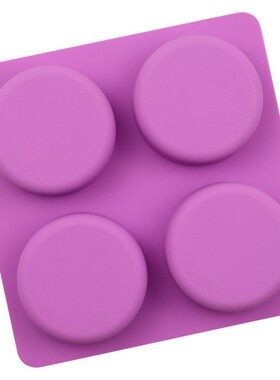 DIY手工皂模具烘焙蛋糕模团子月饼模具香薰石膏模具4连圆形双面脸
