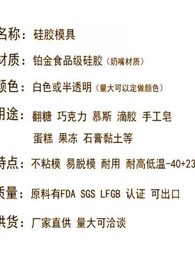 喇叭花手工皂硅胶模具/香皂/冷制肥皂/面包蛋糕烘焙软矽胶模具