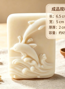 手工皂香皂模型蛋糕硅胶