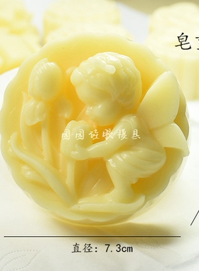 diy手工皂模具材料硅胶