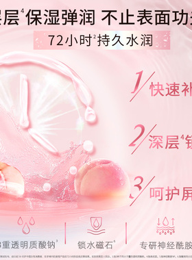 ponds/旁氏补水保湿贴片式面膜