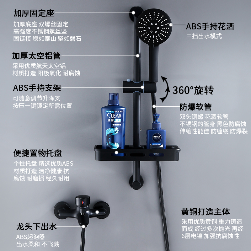 全铜黑色淋浴花洒套装  浴室欧式简易升降花洒卫生间浴缸冷热龙头