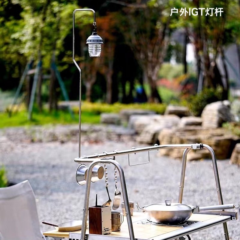 诧祭户外IGT桌面灯杆gz38e灯罩露营不锈钢弧形黑化便携灯挂杆灯架,淘宝优惠券,粉丝福利购,淘宝优惠卷