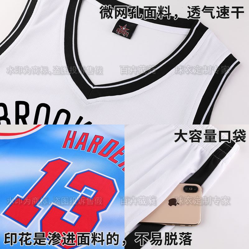 克拉克斯顿篮网球衣定制篮球服套装宣告渡边雄太复古城市版托马斯