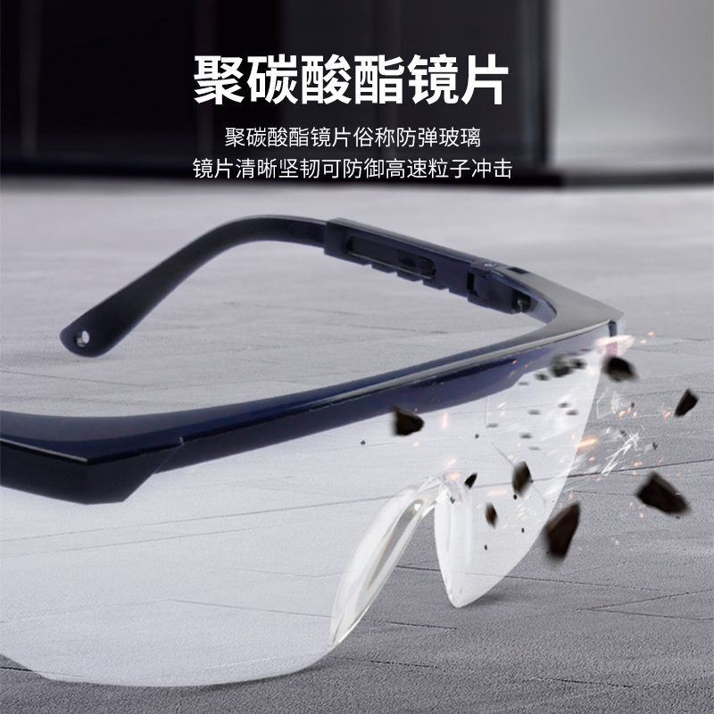 Roca anti fog goggles, sand proof, dust proof, impact proof, men's and women's riding labor protection, transparent windproof glasses, splash proof