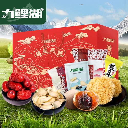 九鲤湖 礼盒 银耳百合桂圆红枣羹过节礼盒大礼包员工福利年货送礼 - 图2