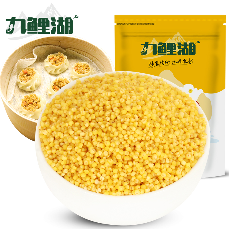 九鲤湖旗舰店九鲤湖 山西小米 1500g 黄小米小米粥五谷粗粮杂粮小黄米粟米粮油0