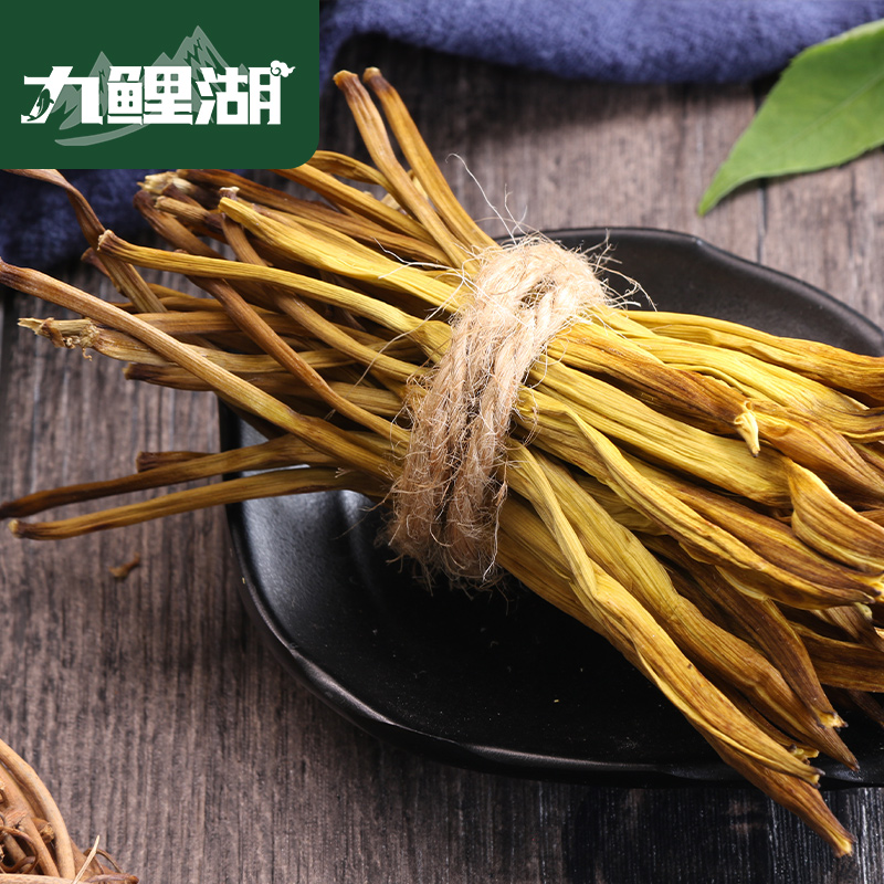 九鲤湖黄花菜600g农家金针菜不熏硫南北特产-图2