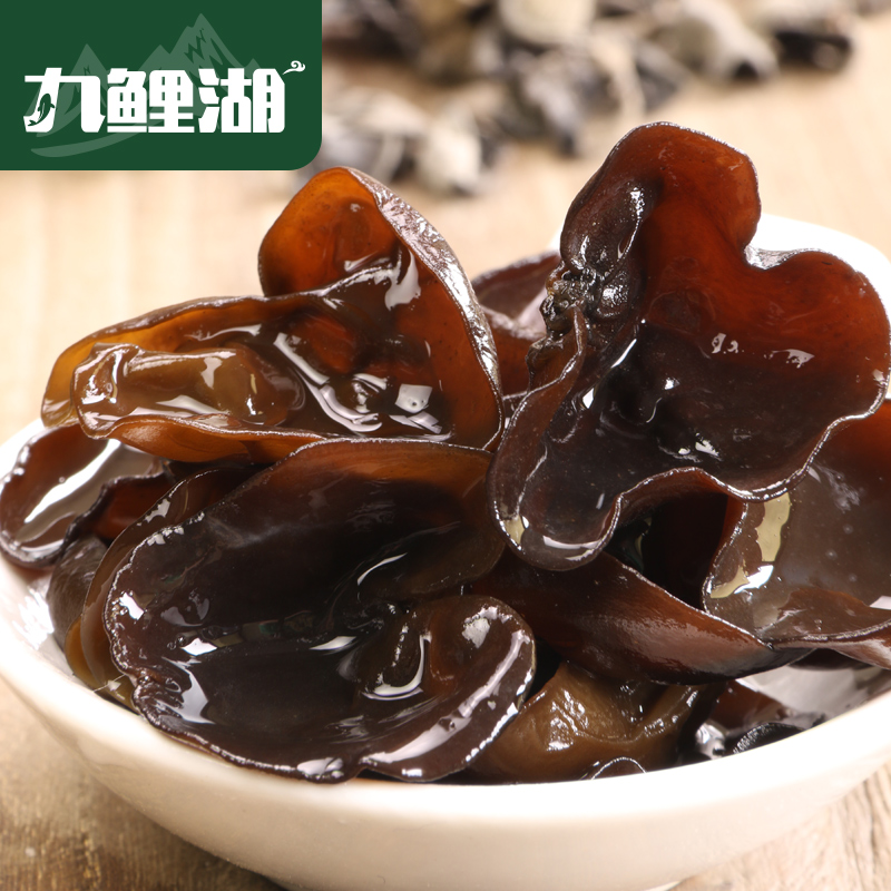 九鲤湖旗舰店九鲤湖 黑木耳 东北山珍干货肉质肥嫩木耳南北干货 250g*2袋2