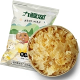 九鲤湖 Серебряное ухо цветы сломанные тремелла, нет корней, бесплатная доставка гитя ферма белого цвета, снежный ухо, сломан 250 г