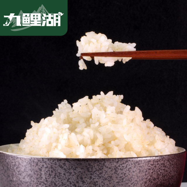 Jiulihu germ rice rice porridge for children