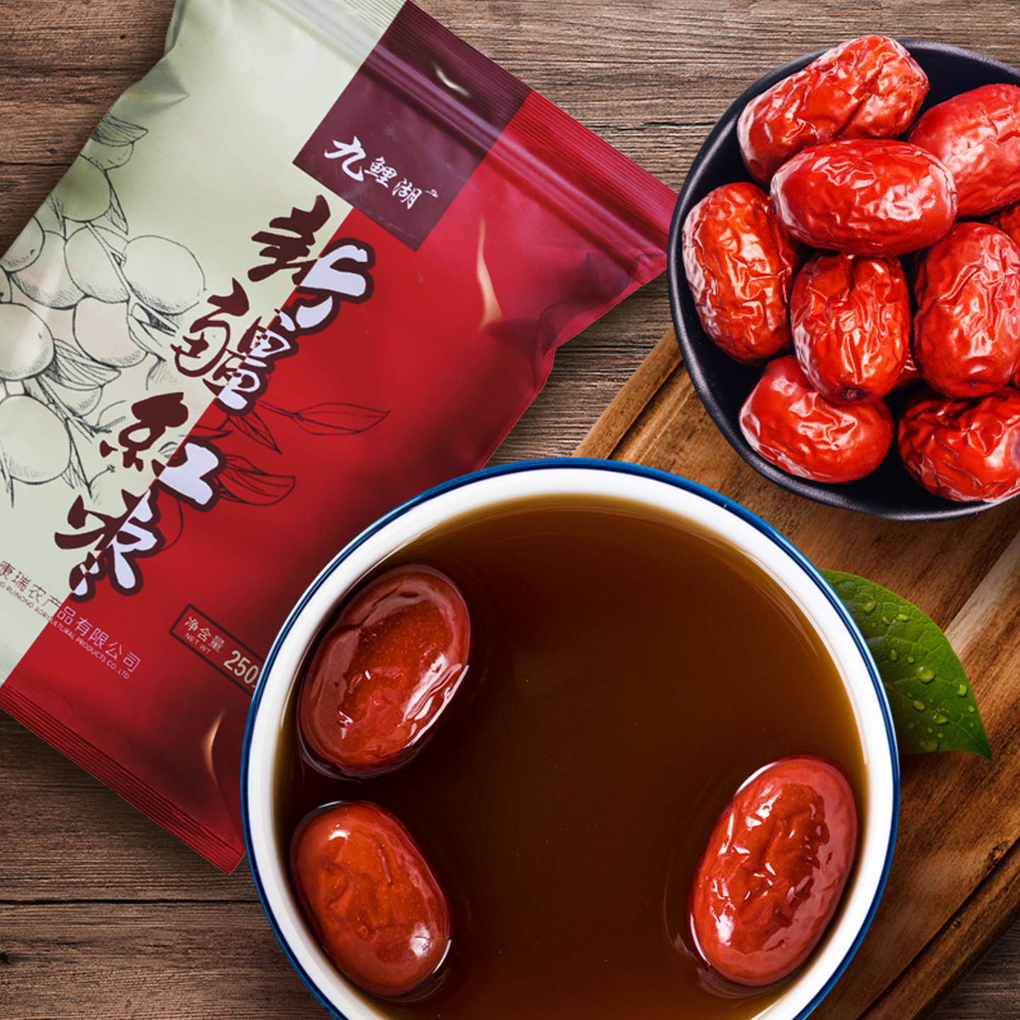 Jiulihu 250g Xinjiang red dates buy 4 get 1 free